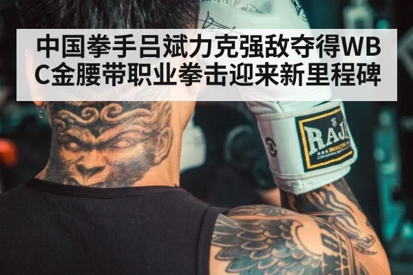 Chinese boxer portrait